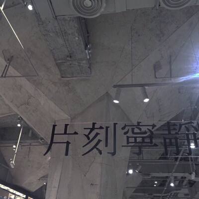 “筑梦丝路”中文俱乐部项目正式启动